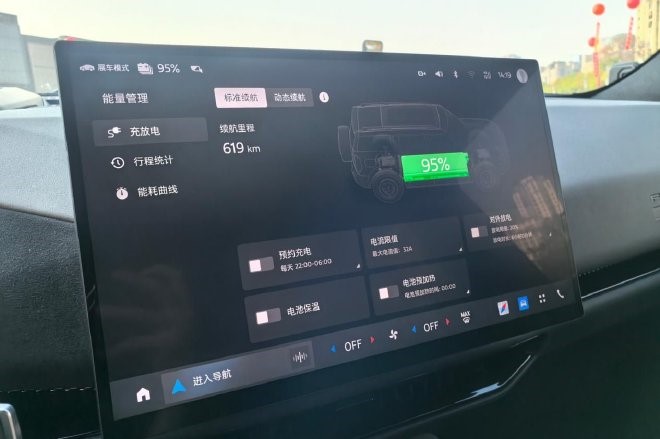 售22.98-28.28万元 福特智趣烈马正式上市